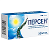 Купить Персен 40 шт таблетки покрытые оболочкой