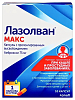 Купить Лазолван Макс капс пролонг 75мг №10