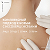 Купить Vichy Normaderm Phytosolution, гель очищающий для умывания, 400мл