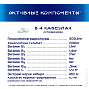 Купить Терафлекс Ультра 60 шт капсулы