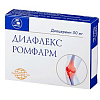 Купить Диафлекс Ромфарм капсулы 50мг №30