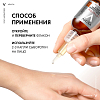 Купить Vichy Liftactiv Supreme Концентрированная сыворотка с витамином С для сияния кожи, 20мл