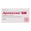 Купить Аркоксиа таб ппо 120мг №7