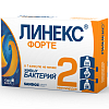Купить Линекс Форте капсулы №28