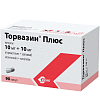 Купить Торвазин Плюс капс 10мг+10мг №90