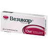 Купить Везикар таб ппо 10мг №30