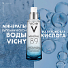 Купить Vichy Mineral 89 гель-сыворотка увлажняющая для лица, 75 мл