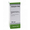 Купить Повидон-Йод раствор для местного и наружного применения 10% флакон 120мл