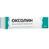Купить Оксолиновая мазь д/наруж примен 3% 10г