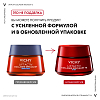 Купить Vichy Liftactiv Collagen Specialist 16 крем ночной, 50мл