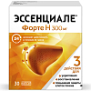 Купить Эссенциале Форте Н капс 300мг №30