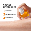 Купить Vichy Capital Soleil солнцезащитный двухфазный спрей-активатор загара SPF30, 200 мл