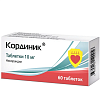 Купить Кординик таблетки 10мг №60