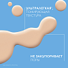 Купить La Roche-Posay Anthelios UVmune 50 мл флюид для лица тонирующий SPF 50+ 