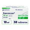 Купить Баклосан 10 мг 50 шт таблетки