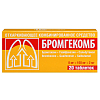 Купить Бромгекомб 20 шт таблетки 