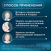 Купить Аквалор Актив Софт Мини спрей д/промыв носа 50мл