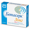 Купить Бетасерк Лонг таб ппо с модиф высвоб 48мг №28