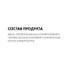 Купить Vichy дезодорант шариковый 48 ч для чувствительной кожи, 50мл