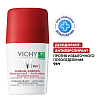 Купить Vichy Clinical Control дезодорант-антиперспирант 96 ч против избыточного потоотделения, 50мл