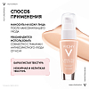 Купить Vichy Liftactiv Flexilift крем тональный с эффектом лифтинга тон 15, 30мл