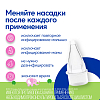 Купить Отривин Бэби Комфорт 10 шт насадки для аспиратора назального сменные мягкие 