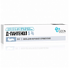 Купить Пантенол Д мазь для наружного применения 5% 25г