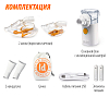 Купить Ингалятор ультразвуковой Little Doctor LD-812U