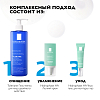 Купить La Roche-Posay Hydraphase НА Легкий крем для интенсивного увлажнения, 50мл