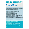 Купить Престилол 5 мг + 10 мг 30 шт таблетки покрытые пленочной оболочкой