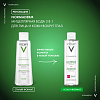 Купить Vichy Normaderm лосьон мицеллярный для снятия макияжа 3 в 1, 200мл