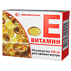 Купить Витамин Е капсулы 200мг №30