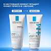 Купить La Roche-Posay Lipikar AP+Max 200 мл бальзам для лица и тела