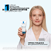 Купить La Roche-Posay Lipikar Gel Urea 30 % 50 мл гель с мочевиной