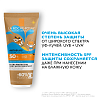 Купить La Roche-Posay Anthelios DP 200 мл гель для детей Wet Skin SPF 50+ 
