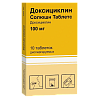 Купить Доксициклин Солюшн таб дисперг 100мг №10