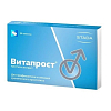 Купить Витапрост таблетки 20мг №20