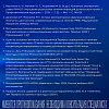 Купить Терафлю порошок д/р-ра д/внутр №4 лимон