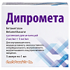 Купить Дипромета 7 мг/мл 1 мл 5 шт суспензия для инъекций