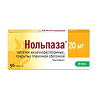 Купить Нольпаза таб ппо кишечнораств 20мг №56