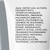 Купить La Roche-Posay Toleriane Ultra гель-уход 200мл