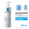 Купить Ля Рош Липикар Уреа молочко 10% 400мл