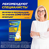 Купить Терафлю порошок д/р-ра д/внутр №4 лимон