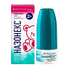 Купить Назонекс 50 мкг/доз 60 доз 10 г спрей назальный дозированный