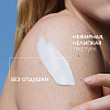 Купить La Roche-Posay Cicaplast Baume B5 бальзам мультивосстанавливающий успокаивающий 100 мл