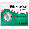 Купить Мезим Форте таб по №20