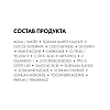 Купить Vichy Dercos Шампунь-уход интенсивный против перхоти для нормальных и жирных волос, 390мл