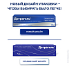 Купить Детрагель гель для наружного применения 40г