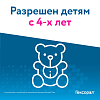 Купить Гексорал Табс Экспресс таблетки для рассасывания 1,5мг+5мг 16шт