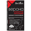 Купить Верона капсулы №20